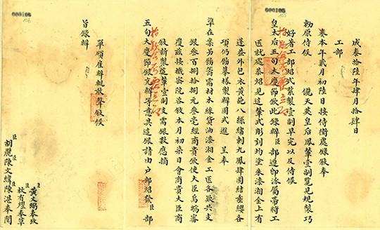 Triển lãm Quan xưởng triều Nguyễn qua Châu bản - Di sản tư liệu Thế giới - Ảnh 1.