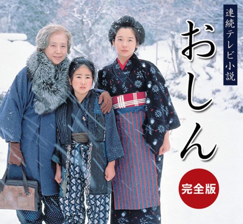 Bài học từ Nhật Bản: Lấy văn hóa truyền thống làm cốt lõi phát triển - Ảnh 2.
