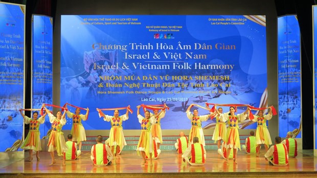Ấn tượng đêm văn hóa dân gian Việt Nam-Israel - Ảnh 1.