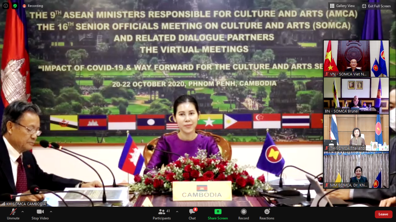 Hội nghị Quan chức cấp cao phụ trách văn hóa nghệ thuật ASEAN lần thứ 16 và các hội nghị liên quan - Ảnh 2.