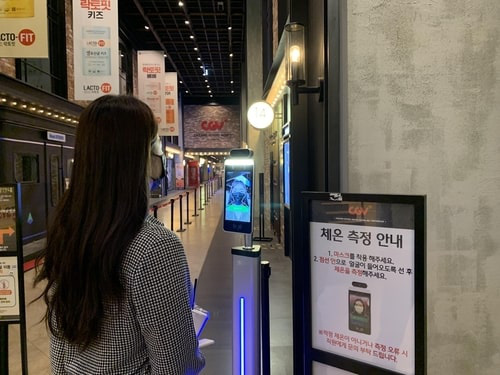 Chuỗi rạp phim CGV tại Hàn Quốc sẽ kiểm tra khách xem phim đeo khẩu trang hay không - Ảnh 1.