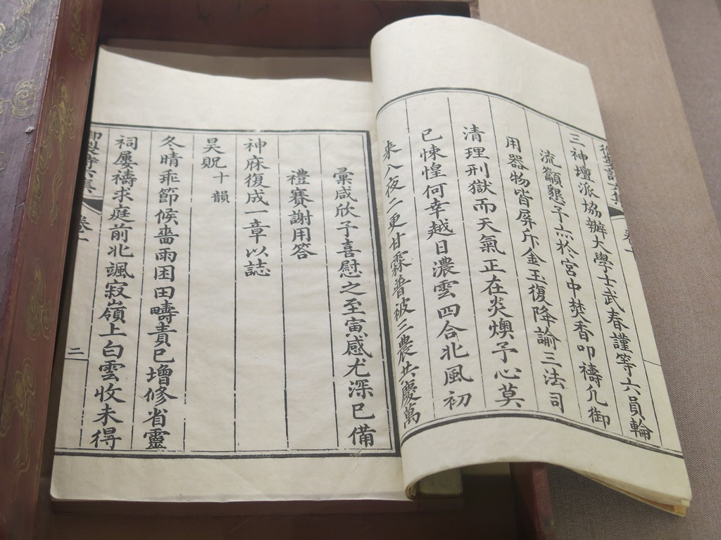 Thừa Thiên Huế: Trưng bày tư liệu, hiện vật liên quan đến hoàng đế Minh Mạng - Ảnh 7.