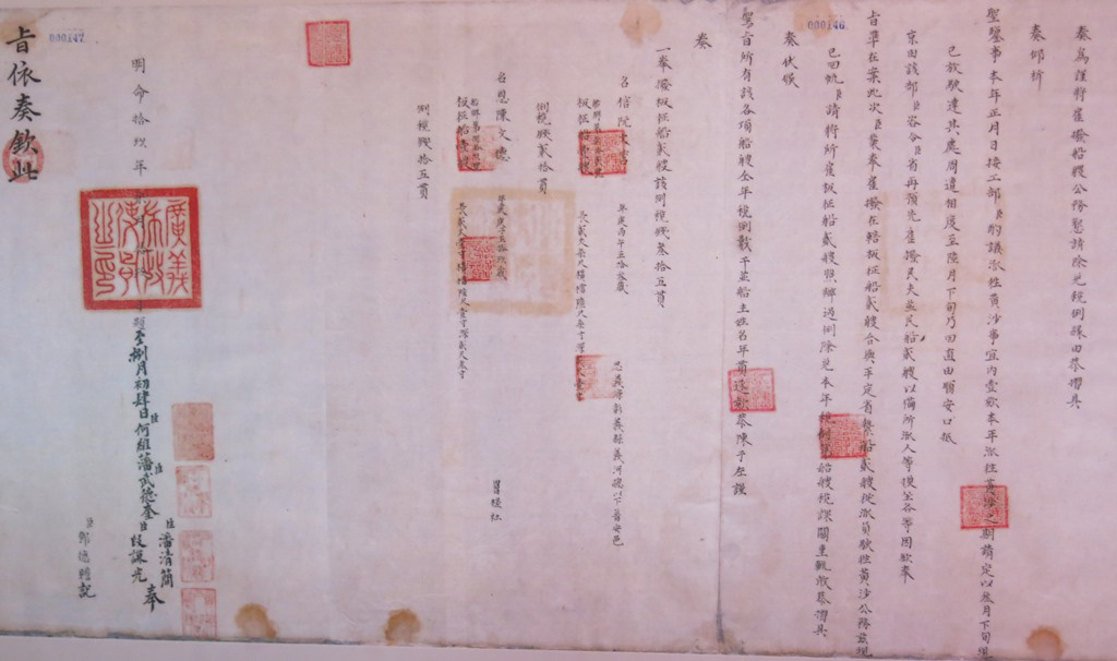 Thừa Thiên Huế: Trưng bày tư liệu, hiện vật liên quan đến hoàng đế Minh Mạng - Ảnh 8.