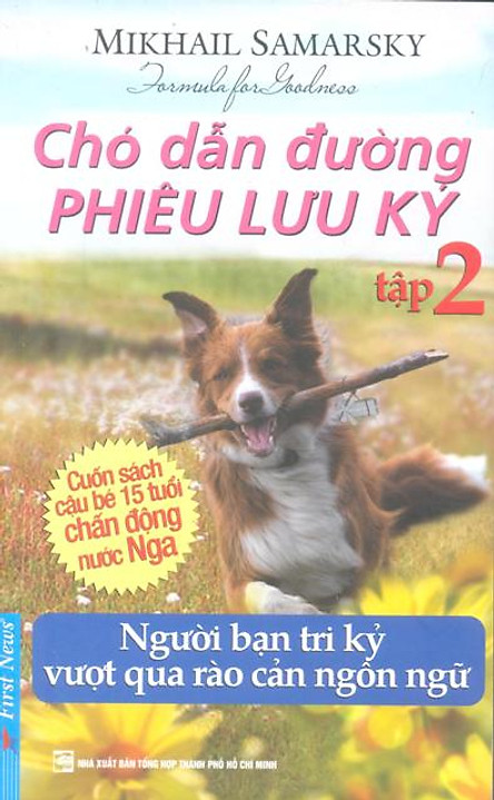 Chó dẫn đường phiêu lưu ký - Câu chuyện về hành trình của yêu thương và chia sẻ - Ảnh 2.