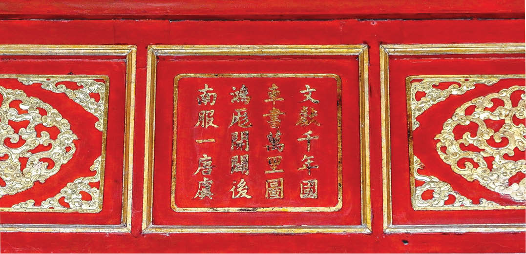 Huế: Bảo tồn thơ văn trên điện Thái Hòa khi trùng tu tổng thể - Ảnh 2.
