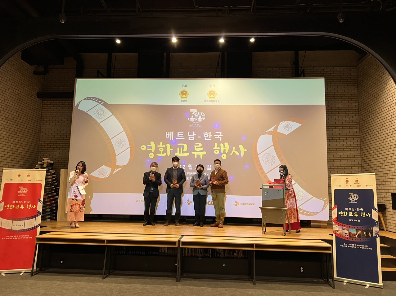 Khai mạc Chương trình Giao lưu điện ảnh Việt Nam-Hàn Quốc năm 2022 - Ảnh 2.