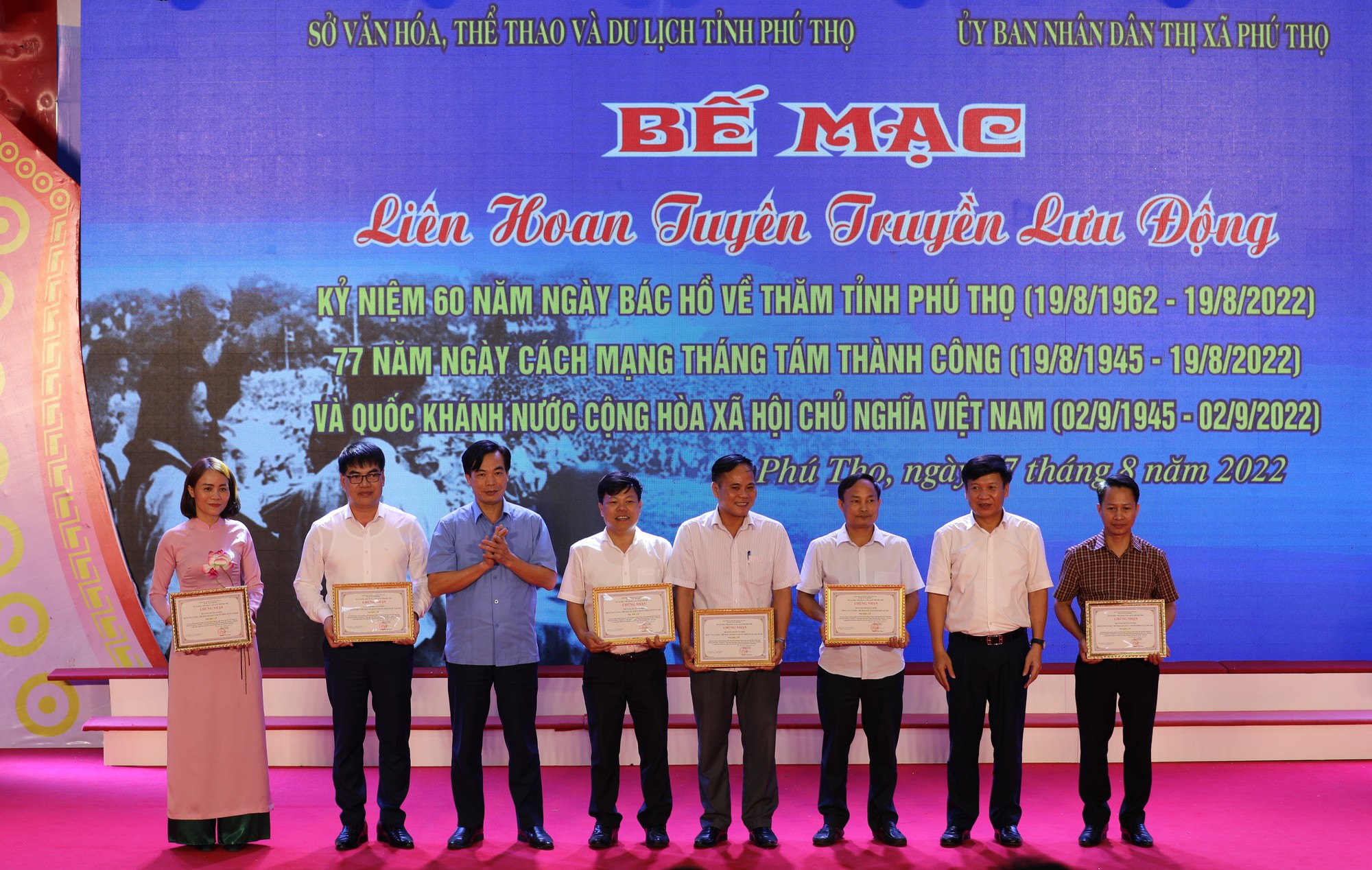 Phú Thọ tổ chức liên hoan tuyên truyền lưu động và Triển lãm tranh cổ động kỷ niệm 60 năm ngày Bác Hồ về thăm tỉnh Phú Thọ - Ảnh 1.