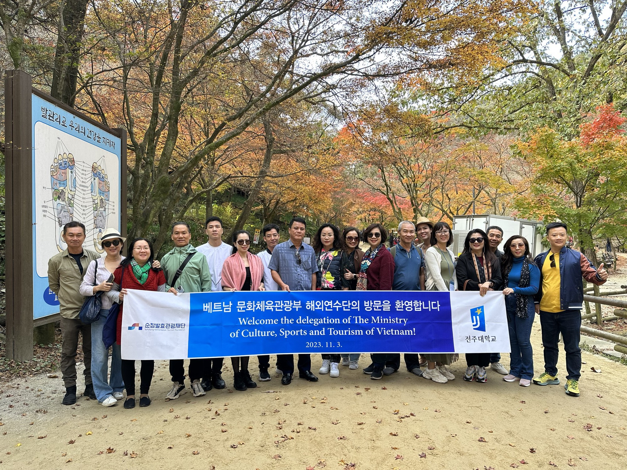 Chương trình bồi dưỡng kiến thức chuyên môn trong đào tạo tài năng lĩnh vực Văn hóa nghệ thuật tại Hàn Quốc - Ảnh 1.