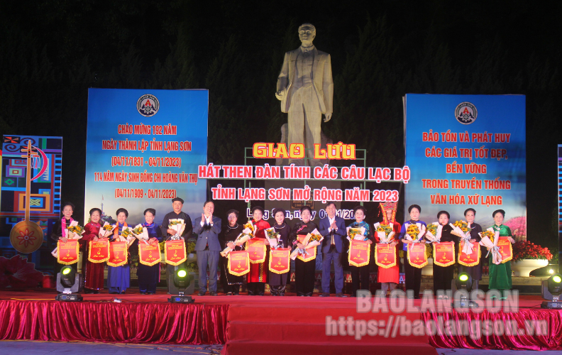 Lạng Sơn: 15 câu lạc bộ trong và ngoài tỉnh tham gia giao lưu hát then, đàn tính các câu lạc bộ tỉnh mở rộng lần thứ II - Ảnh 1.