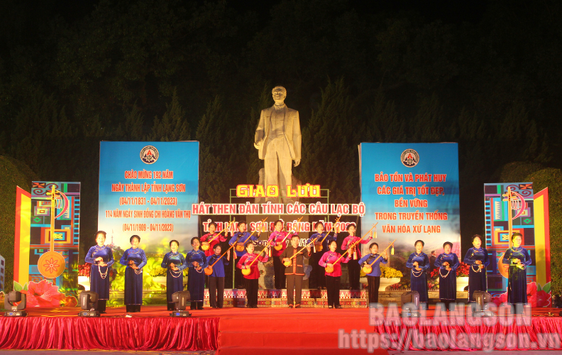 Lạng Sơn: 15 câu lạc bộ trong và ngoài tỉnh tham gia giao lưu hát then, đàn tính các câu lạc bộ tỉnh mở rộng lần thứ II - Ảnh 2.