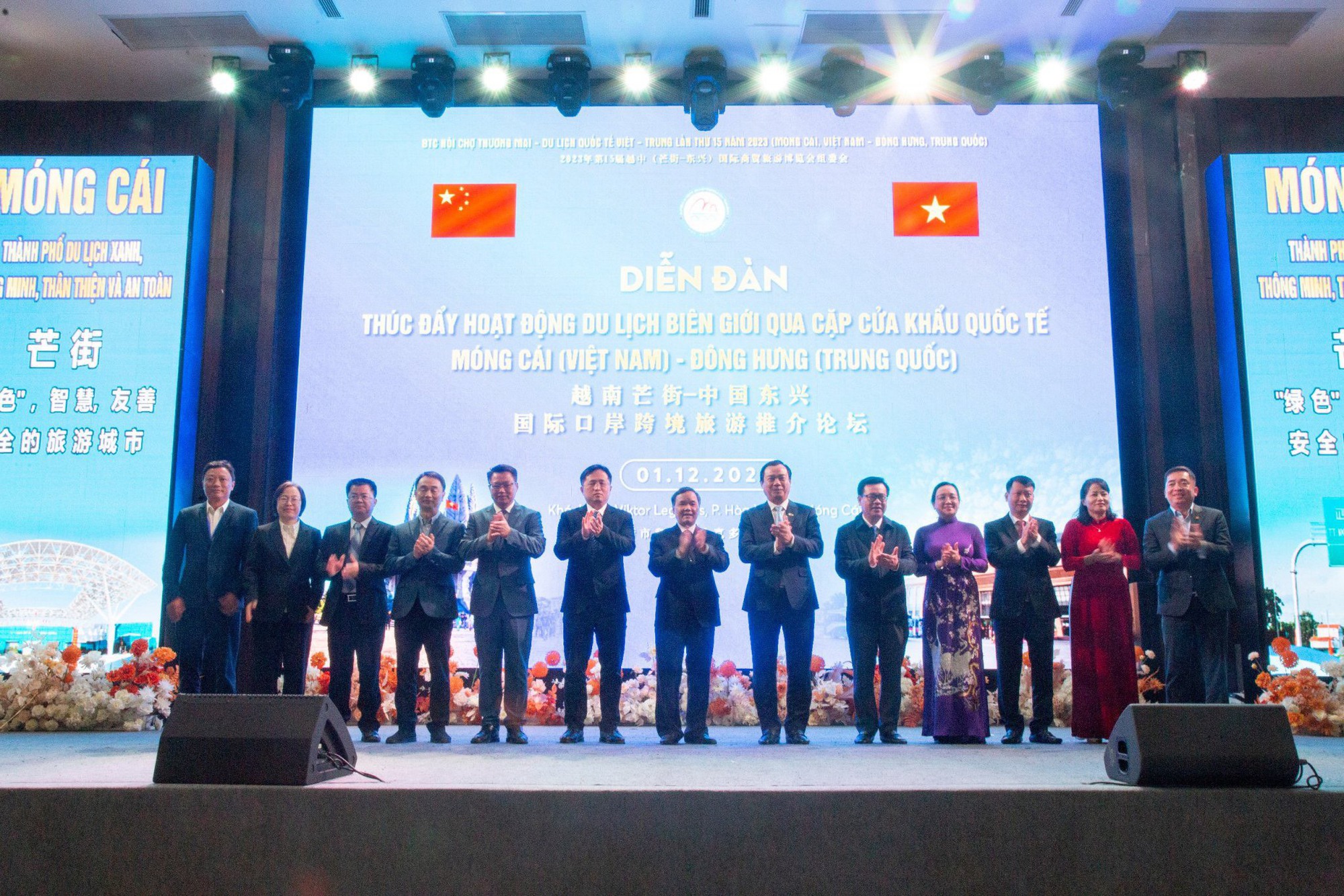 Cục trưởng Nguyễn Trùng Khánh: Cửa khẩu quốc tế Móng Cái - Đông Hưng sẽ là cầu nối thúc đẩy hợp tác thu hút khách du lịch Việt Nam - Trung Quốc - Ảnh 6.