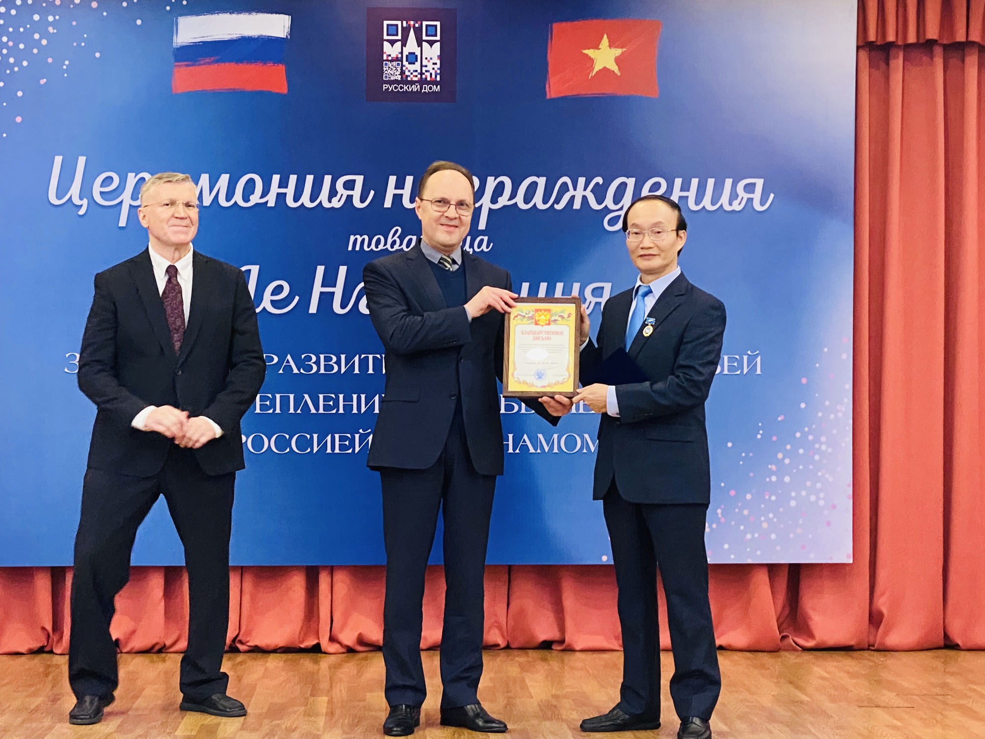 Lễ trao tặng kỷ niệm chương &quot;Vì tình hữu nghị và sự hợp tác&quot; Việt Nam - Nga - Ảnh 3.