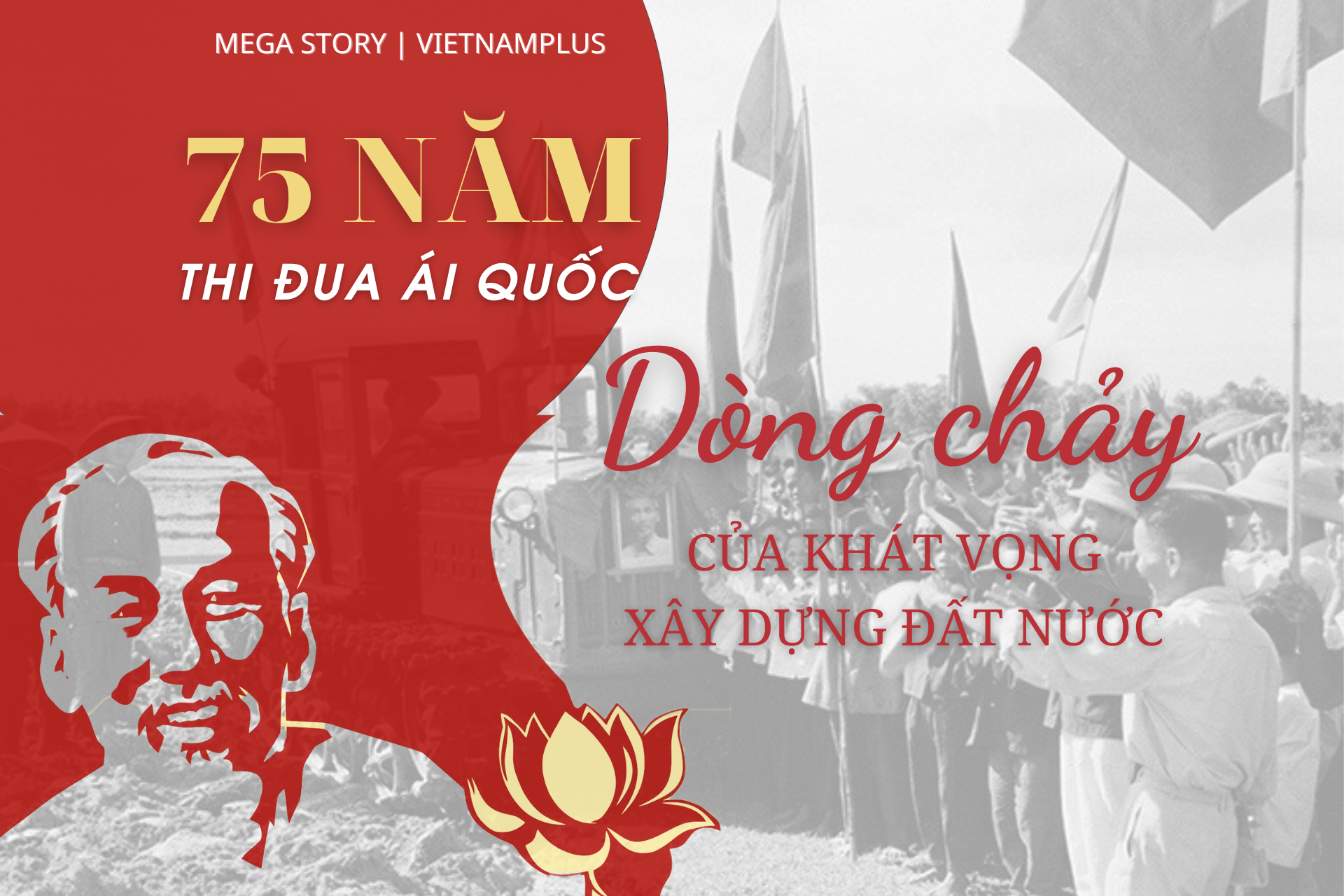 75 năm thi đua ái quốc: Dòng chảy của khát vọng xây dựng đất nước - Ảnh 1.