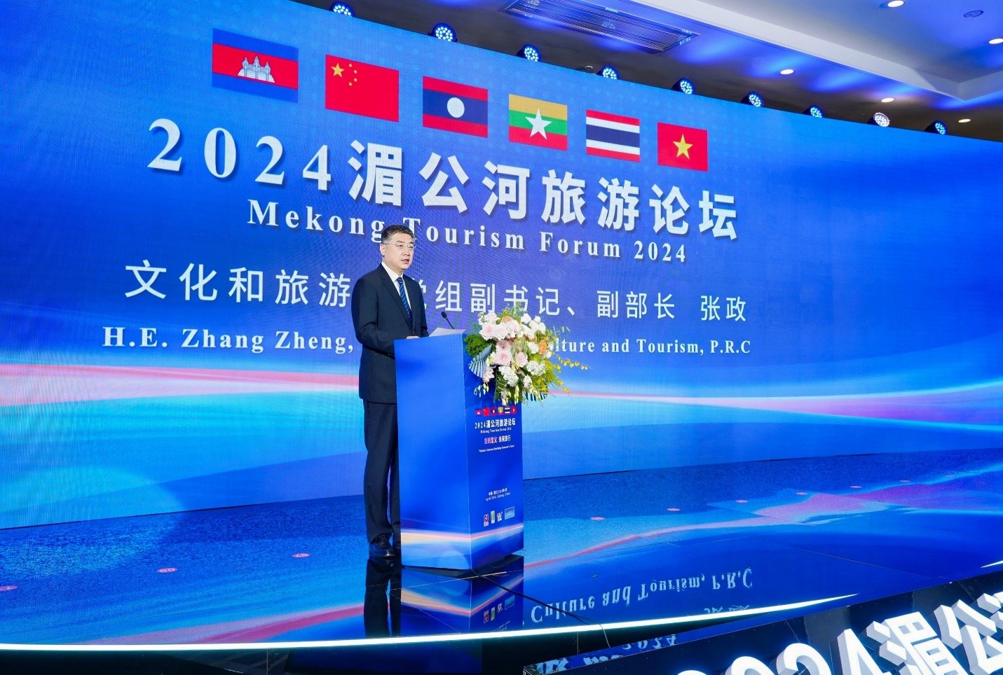 Việt Nam tham dự Diễn đàn Du lịch Mê Công 2024  - Ảnh 2.