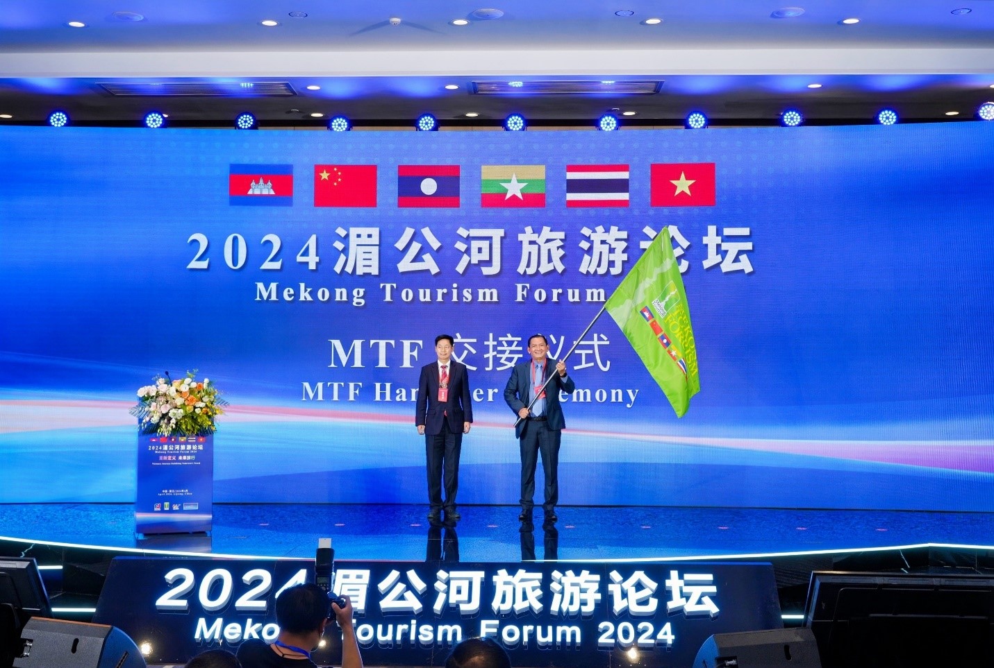 Việt Nam tham dự Diễn đàn Du lịch Mê Công 2024  - Ảnh 7.