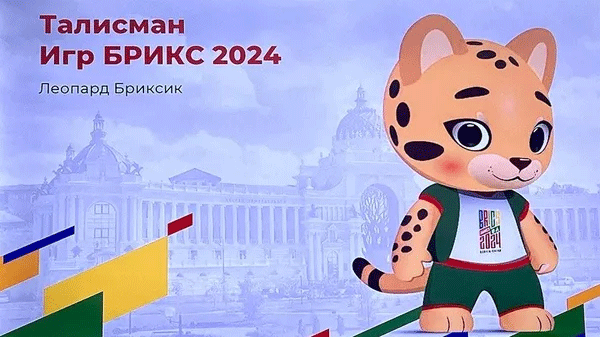 Khai mạc Thế vận hội thể thao BRICS Games 2024 tại Kazan, Nga - Ảnh 1.