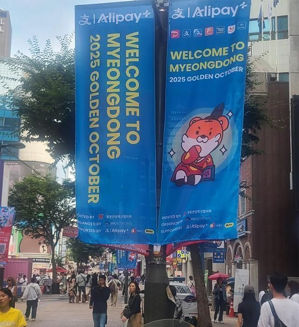 Du khách Trung Quốc đổ xô đến Myeongdong khi chính sách miễn thị thực có hiệu lực - Ảnh 1.