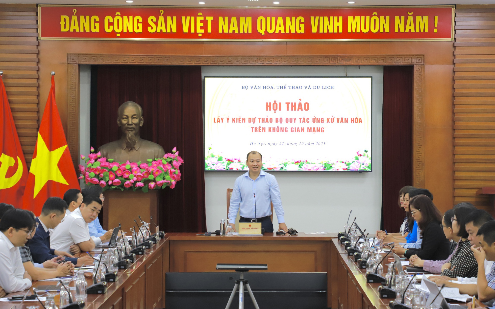 Hội thảo lấy ý kiến dự thảo Bộ Quy tắc ứng xử văn hóa trên không gian mạng