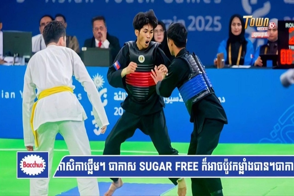 Kambodsja er fast bestemt på å være vertskap for Asian Youth Games i fremtiden – Bilde 1. Campuchia quyết tâm đăng cai Đại hội thể thao Trẻ châu Á trong tương lai - Ảnh 1.