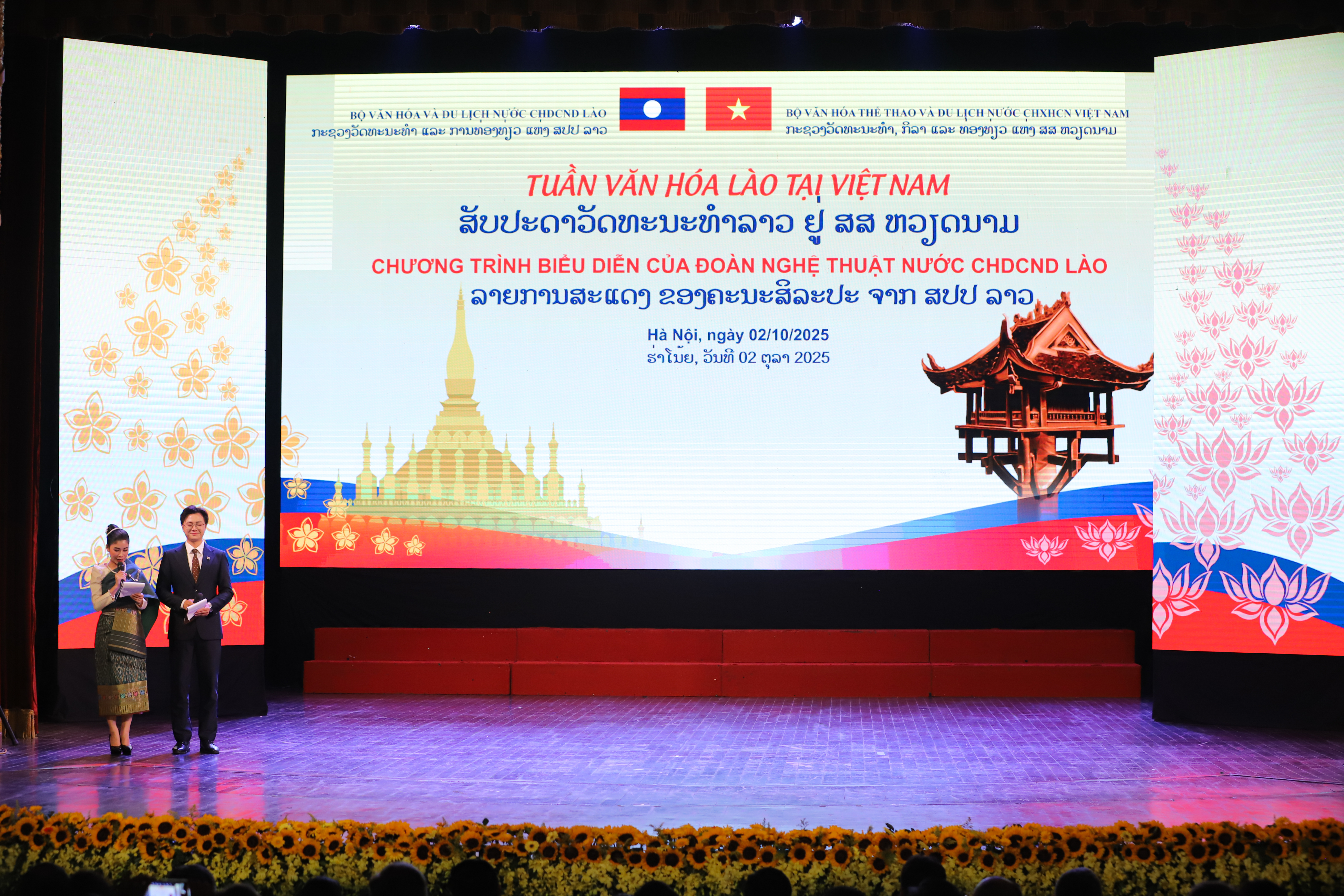 Khai mạc Tuần Văn hóa Lào tại Việt Nam