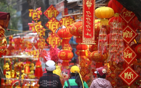 Đảng, Nhà nước tặng quà nhân dịp chào mừng Đại hội Đảng XIV và Tết Nguyên đán Bính Ngọ 2026