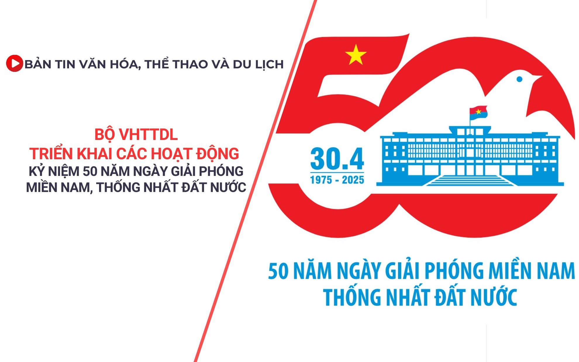 Bản tin VHTTDL: Bộ VHTTDL triển khai các hoạt động kỷ niệm 50 năm Ngày Giải phóng miền Nam