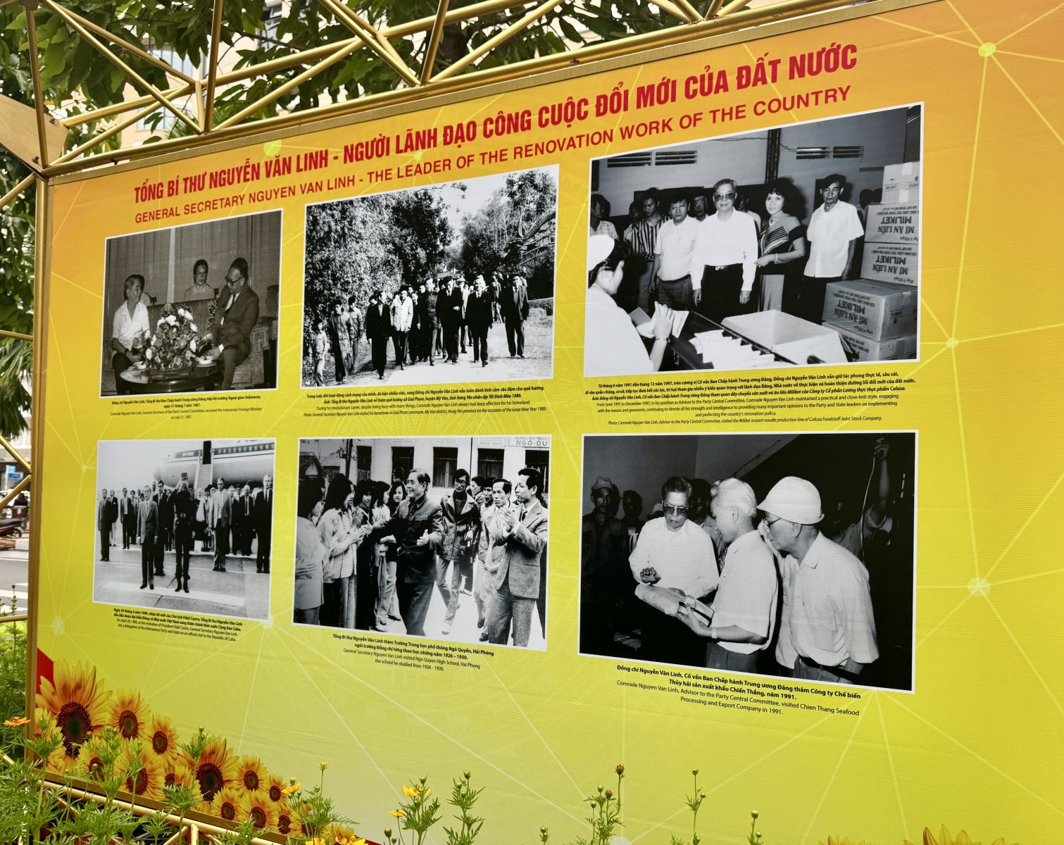 TP Hồ Chí Minh: Khai mạc triển lãm ảnh về Tổng Bí thư Nguyễn Văn Linh - Ảnh 4.
