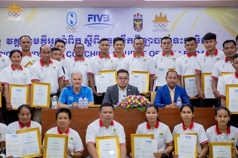 Campuchia tích cực chuẩn bị cho Đại hội thể thao trẻ châu Á 2029 - Ảnh 1. Campuchia tích cực chuẩn bị cho Đại hội thể thao trẻ châu Á 2029 - Ảnh 1.