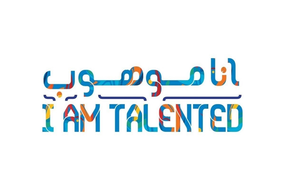 Bahrain chú trọng phát triển tài năng thể thao trẻ - Ảnh 1. Bahrain chú trọng phát triển tài năng thể thao trẻ - Ảnh 1.