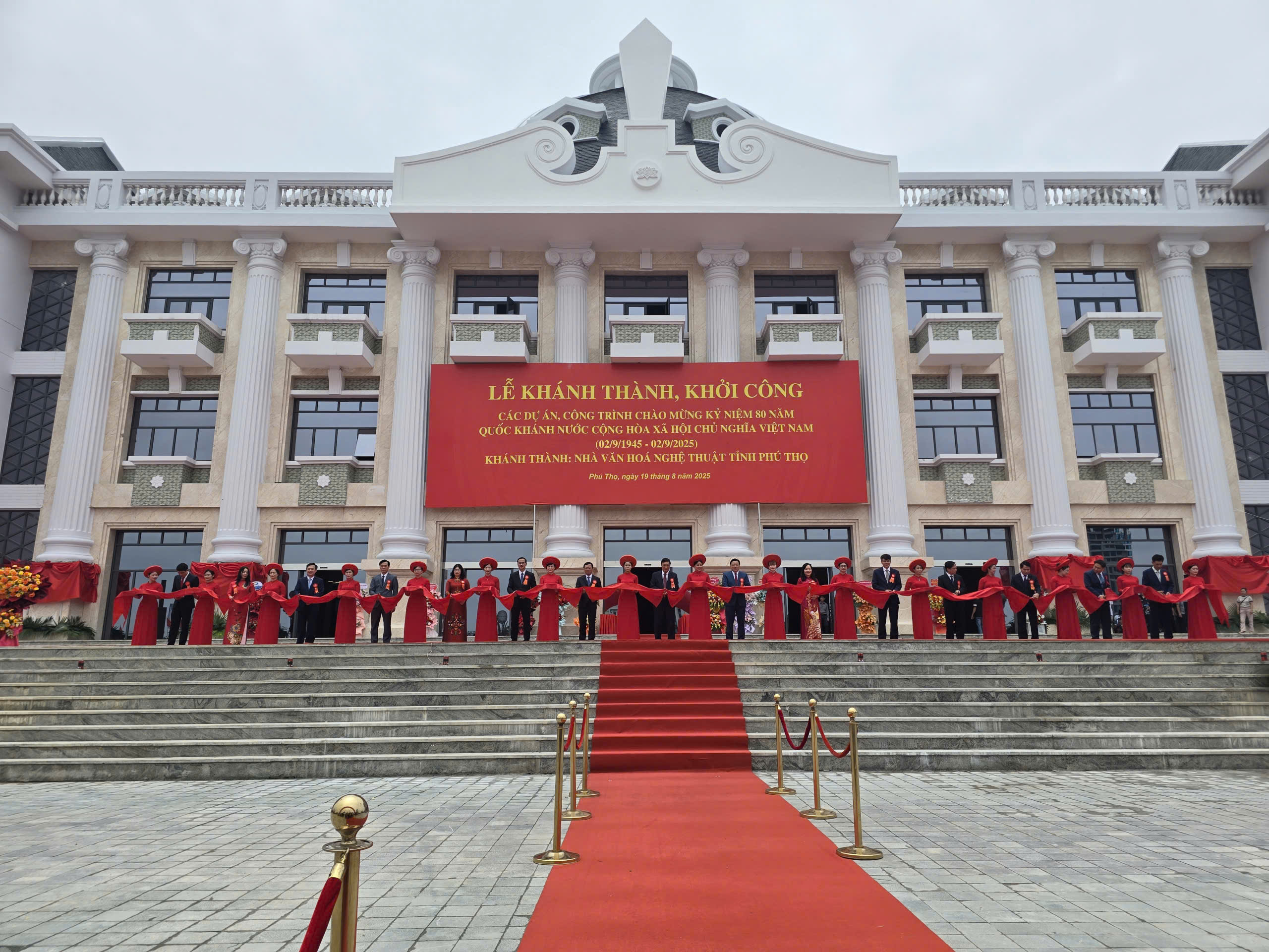 Phu Tho សម្ពោធផ្ទះវប្បធម៌ និងសិល្បៈខេត្ត - រូបថត ១. Phú Thọ khánh thành Nhà văn hóa nghệ thuật tỉnh - Ảnh 1.