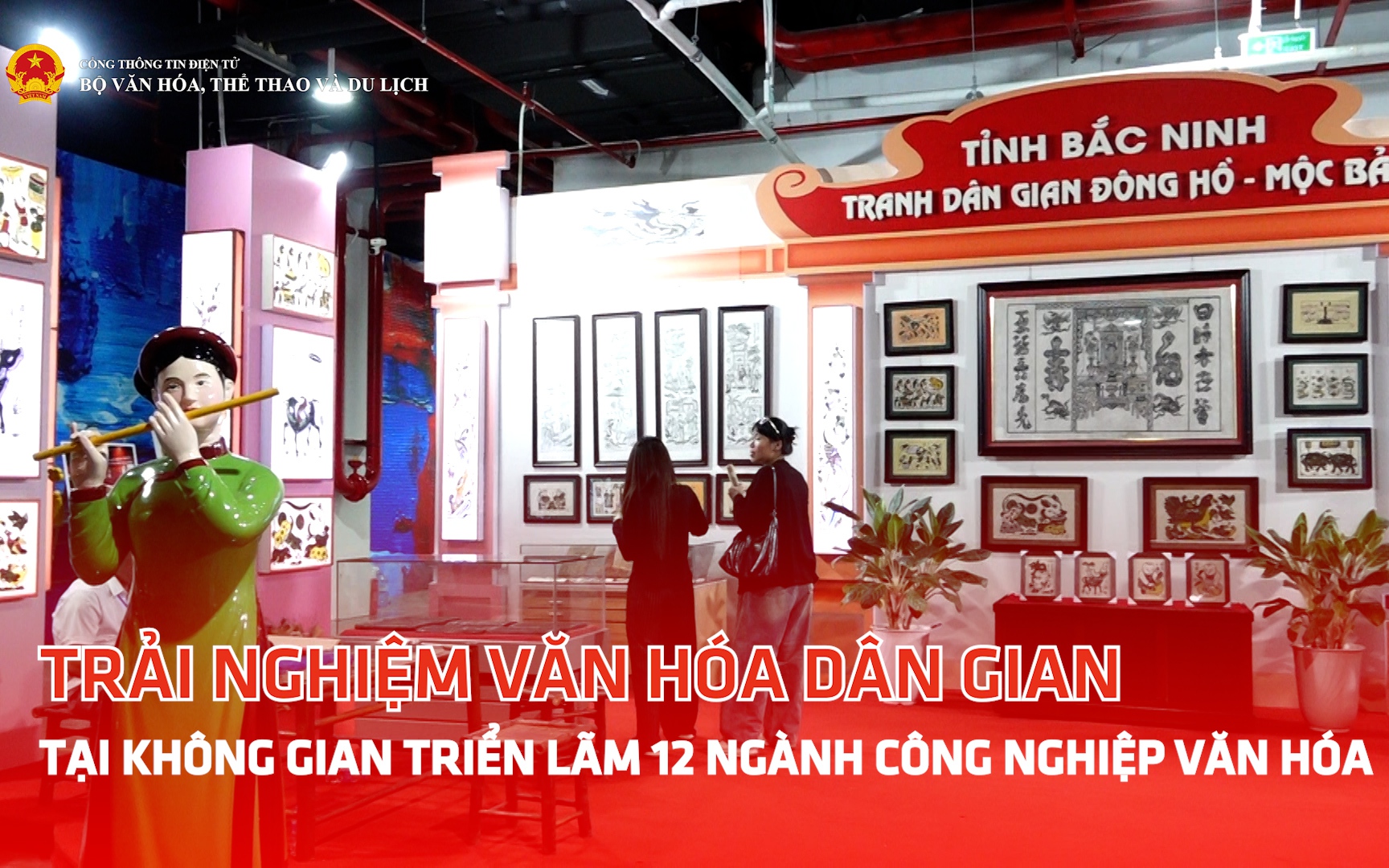 Trải nghiệm văn hóa dân gian tại không gian triển lãm 12 ngành Công nghiệp văn hóa