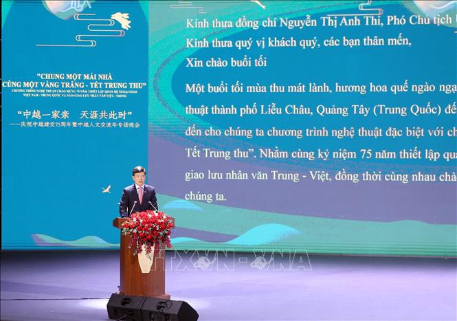 Thắt chặt tình hữu nghị Việt - Trung qua chương trình nghệ thuật tại Đà Nẵng - Ảnh 1.