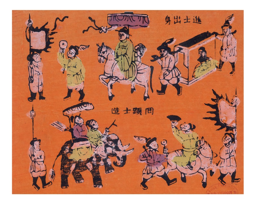 Tìm hiểu văn hoá Việt qua những cuốn sách về Tết - Ảnh 12. Tìm hiểu văn hoá Việt qua những cuốn sách về Tết - Ảnh 12.