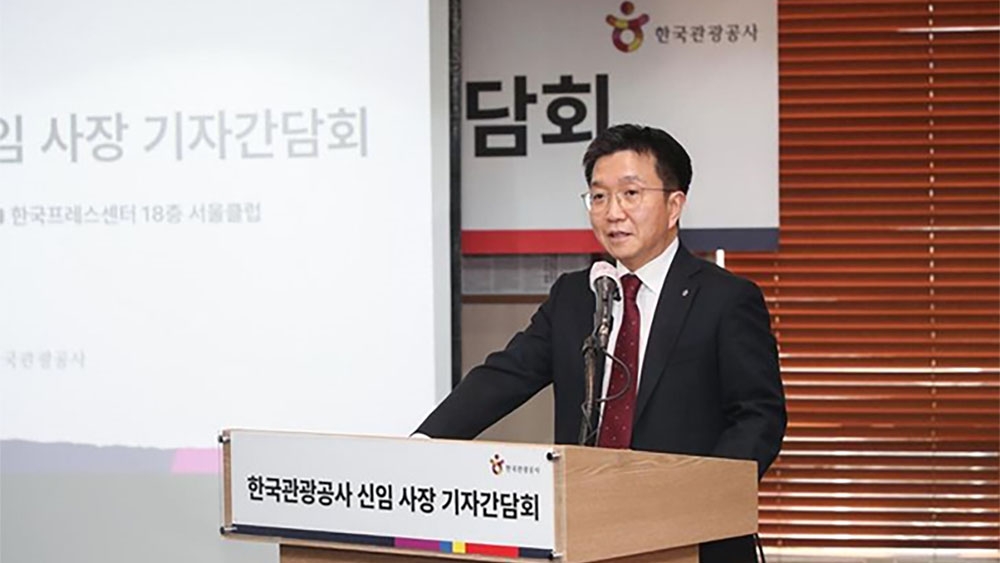 Ngành du lịch Hàn Quốc đặt mục tiêu đón 30 triệu du khách năm 2028 - Ảnh 1.