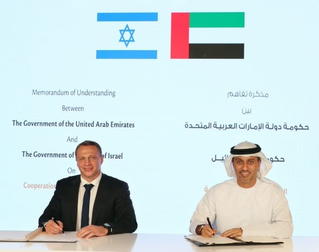 Israel ký thỏa thuận du lịch &quot;lịch sử&quot; với UAE - Ảnh 1.