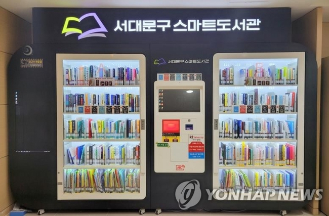 Hàn Quốc: Thư viện thông minh &quot;lên ngôi&quot; trong đại dịch - Ảnh 1.