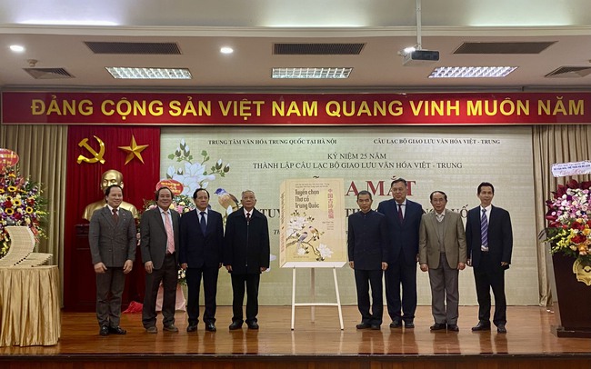 Lễ kỷ niệm 25 năm thành lập CLB Giao lưu văn hóa Việt – Trung và ra mắt &quot;Tuyển chọn Thơ cổ Trung Quốc&quot; - Ảnh 3.