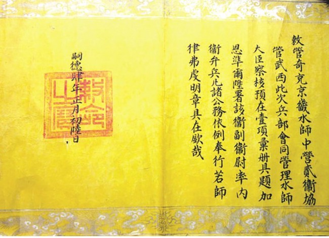 Bảo tồn và phát huy giá trị di sản Hán - Nôm ở Quảng Nam - Ảnh 1.