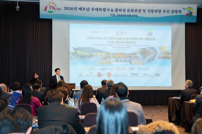 Giới thiệu du lịch và xúc tiến mở đường bay Hàn Quốc - Huế - Ảnh 1.