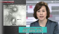 Nhật Bản lập đường dây nóng để tư vấn cho du khách nước ngoài về chủng virus corona