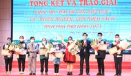 Vinh danh, trao giải “Đại sứ Văn hóa đọc” và “Tuyên truyền, giới thiệu sách” tỉnh Phú Thọ năm 2021