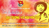 Quảng Nam: Triển lãm trực tuyến nhân kỷ niệm 110 năm ngày sinh Đại tướng Võ Nguyên Giáp