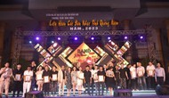 Liên hoan ban nhạc tỉnh Quảng Nam năm 2023