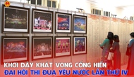 Khơi dậy khát vọng cống hiến từ Đại hội Thi đua yêu nước lần thứ IV