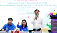 Phát động Cuộc thi sáng tác ca khúc tuyên truyền Đại hội Đoàn toàn quốc lần thứ XIII