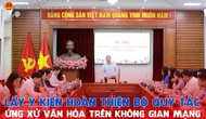 Lấy ý kiến hoàn thiện Bộ quy tắc ứng xử văn hóa trên không gian mạng