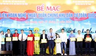 Đoàn nghệ thuật quần chúng Sơn La đoạt 1 giải A, 3 giải B tại Liên hoan nghệ thuật quần chúng khu dân cư toàn quốc năm 2025
