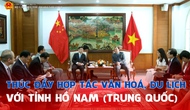 Thúc đẩy hợp tác văn hoá, du lịch với tỉnh Hồ Nam (Trung Quốc)