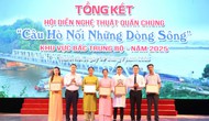 Bế mạc Hội diễn nghệ thuật quần chúng 
