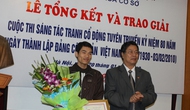 Tổng kết và trao giải cuộc thi sáng tác Tranh cổ động tuyên truyền 80 năm ngày thành lập Đảng cộng sản Việt Nam